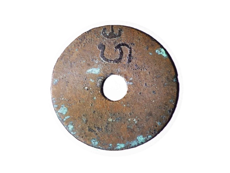 Pis Bolong Koci Huruf 09 Wang